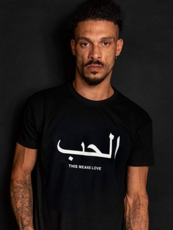this means love t-shirt arabic writing