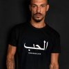 This Means Love T-shirt