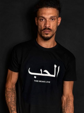 this means love t-shirt arabic writing
