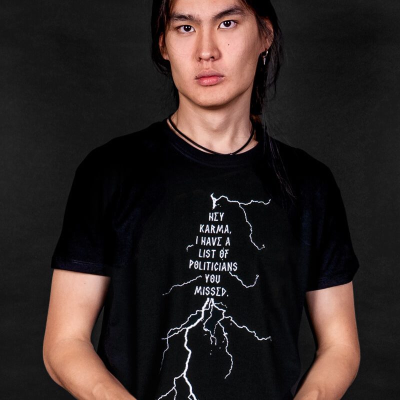 T-shirt Message Politique "If You Repeat A Lie..." - Taille Unique, Unisexe, Neuf