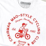 Chairman Mao-Style Cycling Club T-shirt