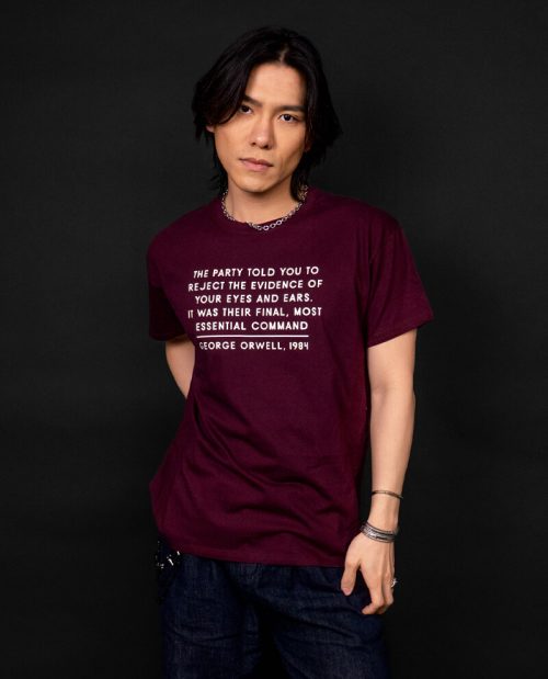 Final, Most Essential, Command - 1984 T-shirt